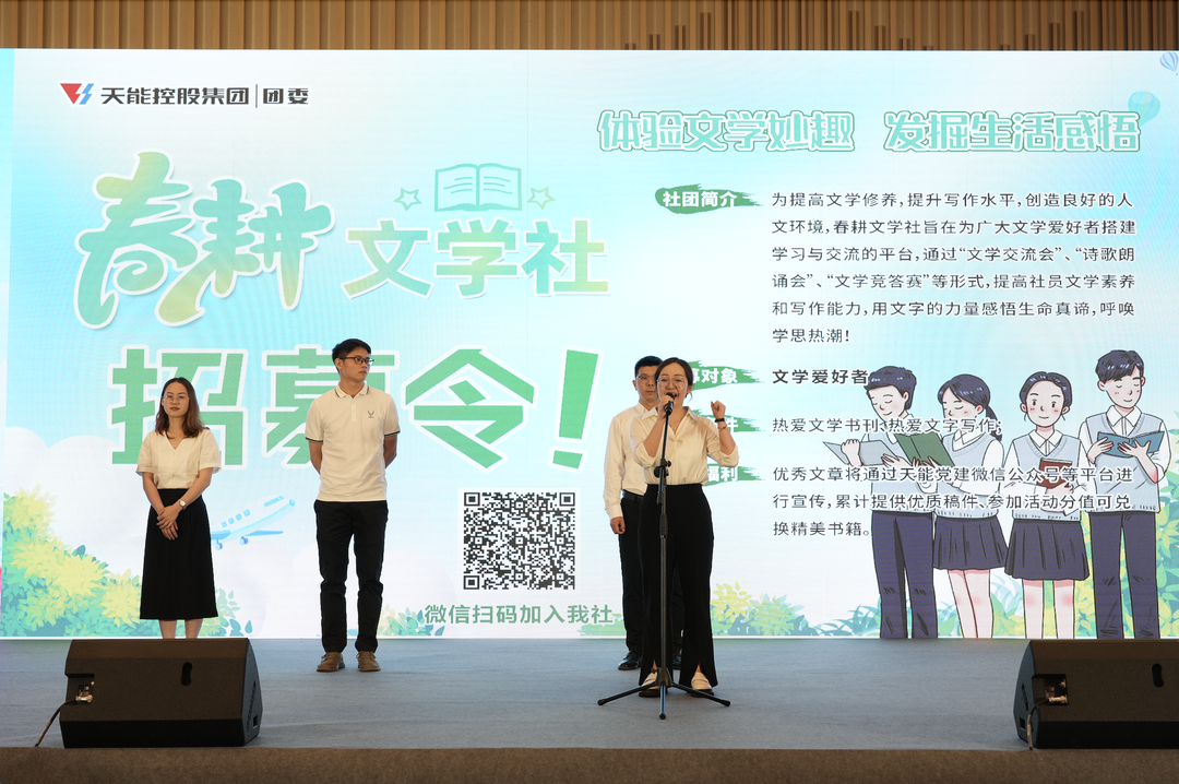 才聚亚博体育
 智创未来｜亚博体育
青年这样过五四_f224f3fc.png